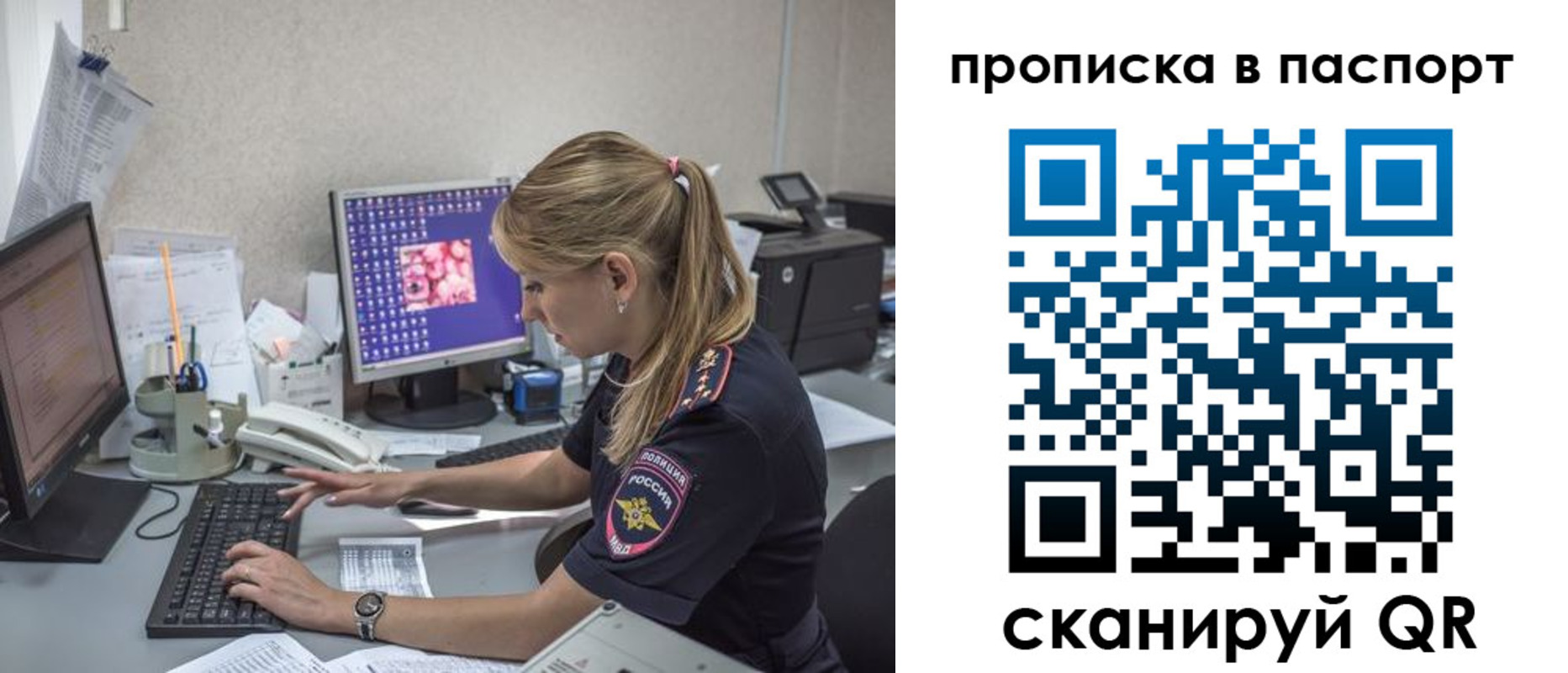 пропишу в квартире в Щиграх