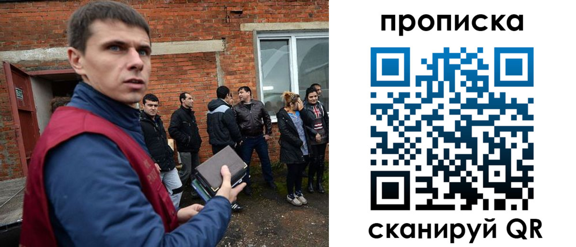 прописка поиск в Щиграх